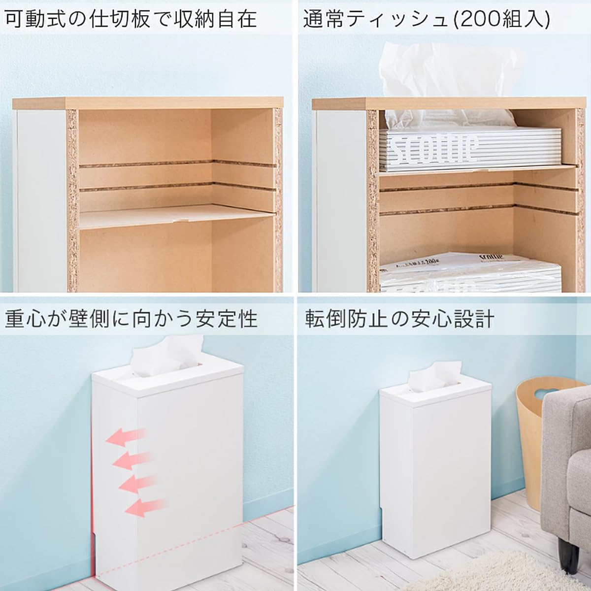かのこさま専用ページ♡ ディッシュラック置き型　棚付き Amazon｜サンゴ 日本製 黄金比 ティッシュカバー 木製 ケース ハイ